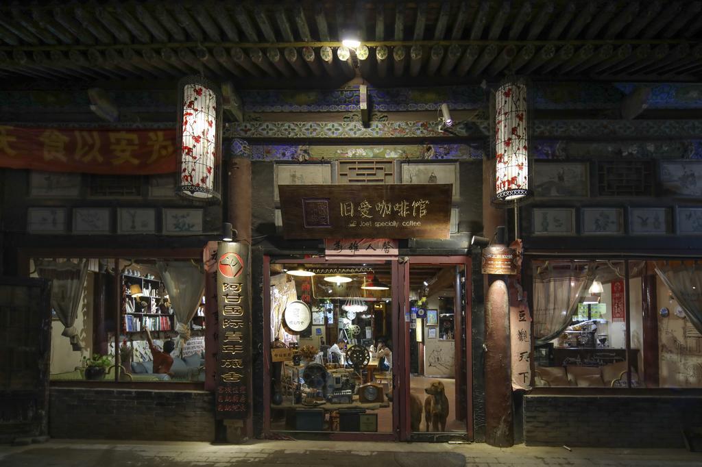 Pingyao Agam International Youth Hostel Extérieur photo